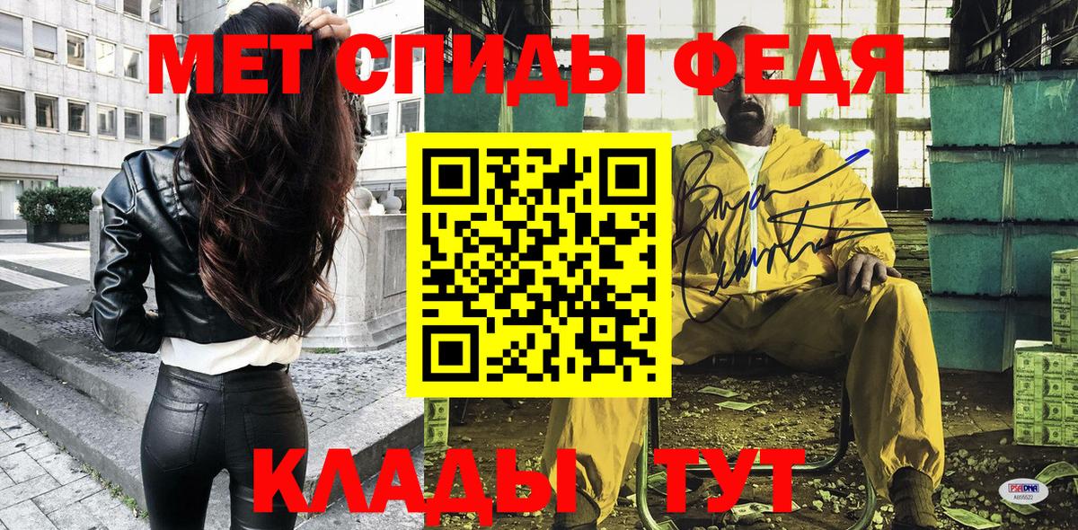 Амфетамин VHQ  Amphetamine  Белая Калитва  Вход с VPN 
