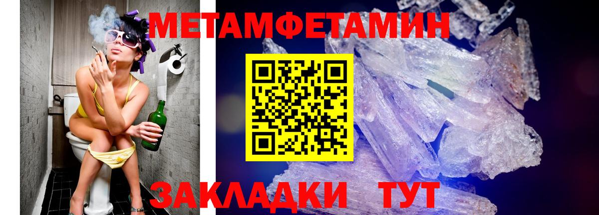 АМФ 97% Белая Калитва