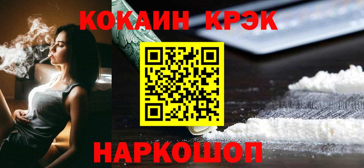 Кокаин Columbia Белая Калитва