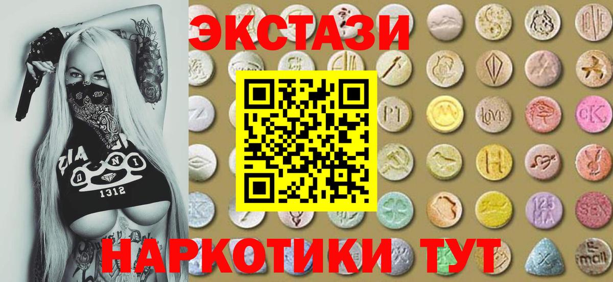 Экстази Punisher Белая Калитва