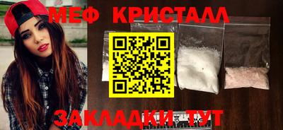 молекула духа Бердск