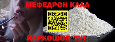 гидра Белореченск