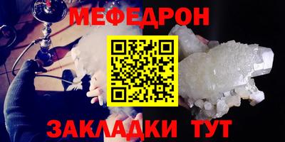 гидра Белореченск