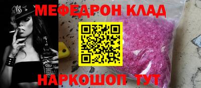 гидра Белореченск