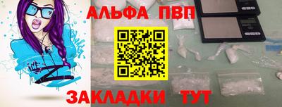героин Братск