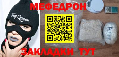 молекула духа Бердск