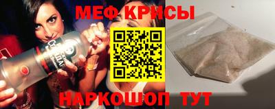 молекула духа Бердск