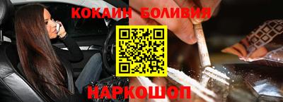 гидра Белореченск