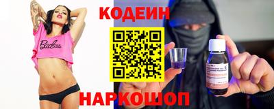 меф Белорецк