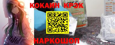 метамфетамин Боровичи