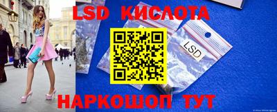 гидра Белореченск