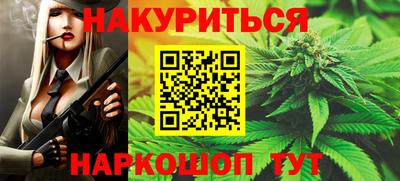 молекула духа Бердск