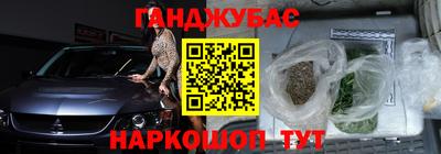 героин Братск