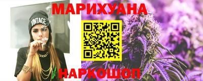 меф Белорецк