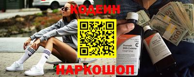 героин Братск