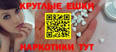 меф Белорецк