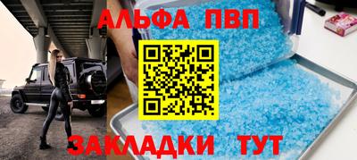 гидра Белореченск