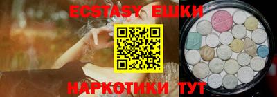 шишки Брянск