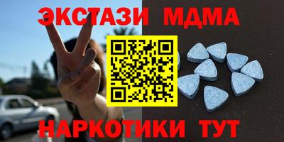 шишки Брянск