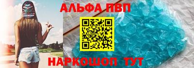 гидра Белореченск