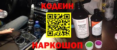 меф Белорецк