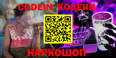 молекула духа Бердск