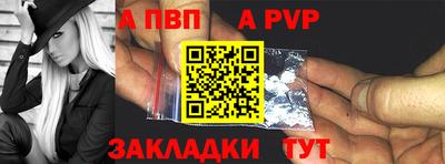 гидра Белореченск