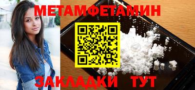 гидра Белореченск