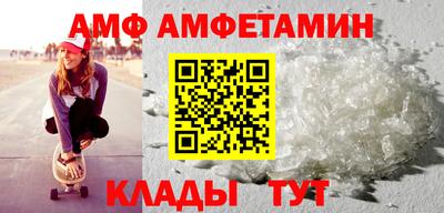 шишки Брянск
