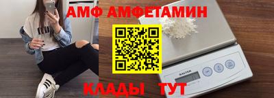 молекула духа Бердск