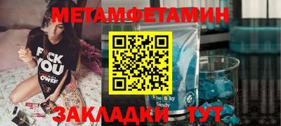 гидра Белореченск