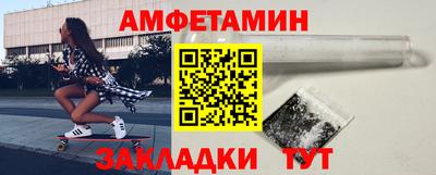 шишки Брянск
