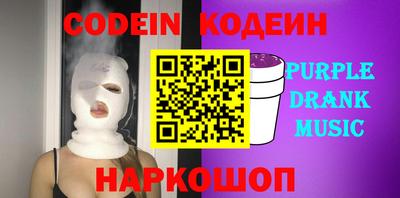 метамфетамин Боровичи