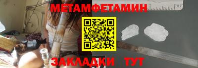 шишки Брянск