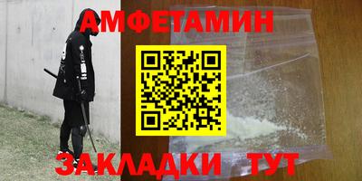 гидра Белореченск