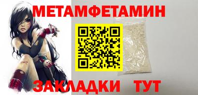 меф Белорецк