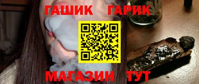 героин Братск