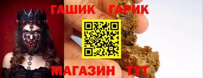 меф Белорецк