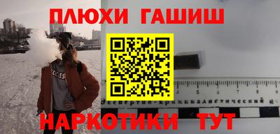 меф Белорецк