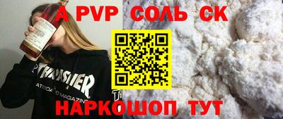 гидра Белореченск