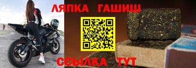 метамфетамин Боровичи