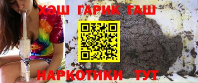 молекула духа Бердск