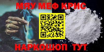 молекула духа Бердск