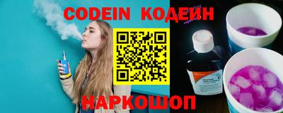 метамфетамин Боровичи