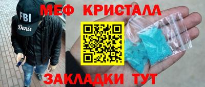 молекула духа Бердск