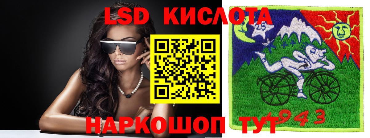 Лсд 25 экстази ecstasy Белая Калитва
