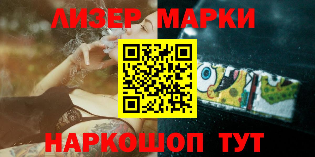 ЛСД экстази кислота  Вход с VPN  Белая Калитва  LSD-25 экстази ecstasy 