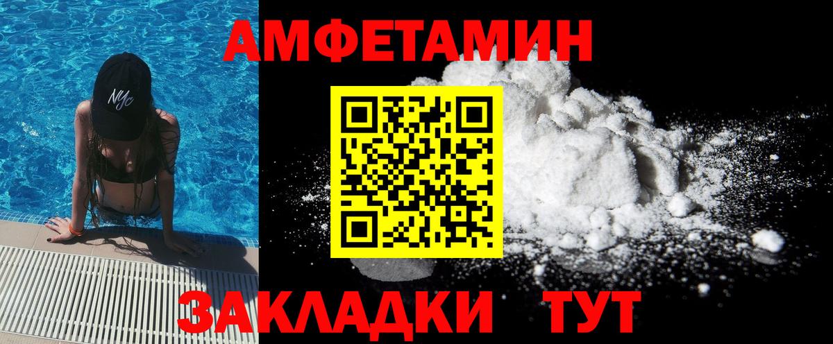 Первитин пудра Белая Калитва