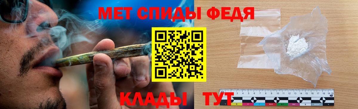 Метамфетамин кристалл  Вход с VPN  Метамфетамин кристалл  Белая Калитва 