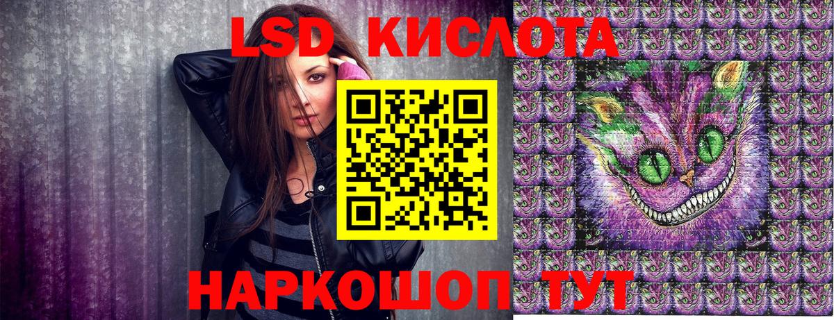 Марки N-bome 1500мкг Белая Калитва